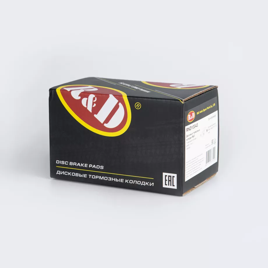 Колодки тормозные задние Джили Атлас (FX11-J1) / Geely Atlas New (FX11-J1) - 4 шт., в комплекте со смазкой, ОЕМ 4050094600