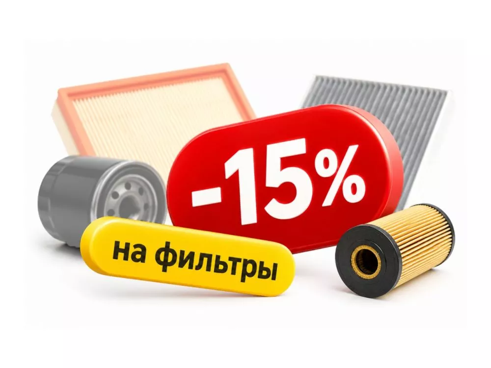 Акция 